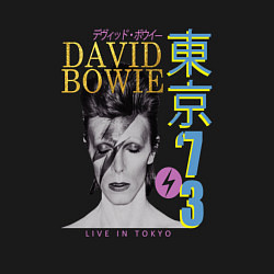Свитшот хлопковый мужской David Bowie - Live in Tokyo 73, цвет: черный — фото 2