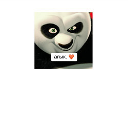 Свитшот хлопковый мужской Агык мем Кунг-фу Панда, цвет: белый — фото 2