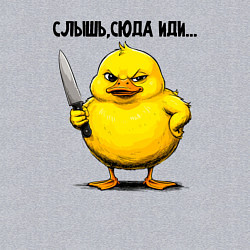 Свитшот хлопковый мужской Матёрый утк с ножиком, цвет: меланж — фото 2