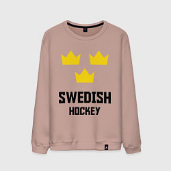 Свитшот хлопковый мужской Swedish Hockey, цвет: пыльно-розовый