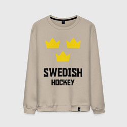 Мужской свитшот Swedish Hockey