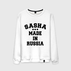 Свитшот хлопковый мужской Саша made in Russia, цвет: белый