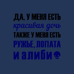 Свитшот хлопковый мужской Алиби, цвет: тёмно-синий — фото 2