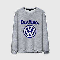 Свитшот хлопковый мужской Volkswagen Das Auto, цвет: меланж
