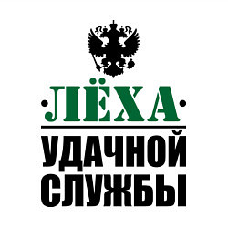 Свитшот хлопковый мужской Удачной службы, цвет: белый — фото 2