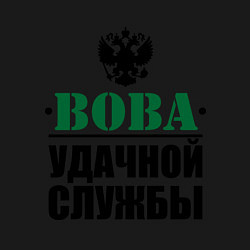 Свитшот хлопковый мужской Удачной службы, цвет: черный — фото 2