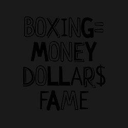 Свитшот хлопковый мужской Boxing money, цвет: черный — фото 2