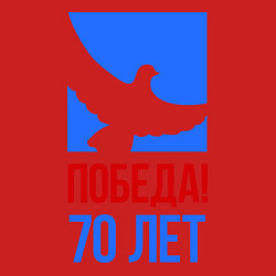 Свитшот хлопковый мужской Победа (голубь), цвет: красный — фото 2