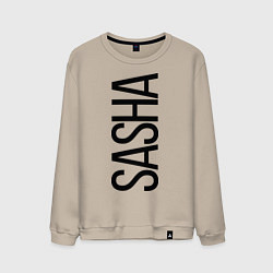 Свитшот хлопковый мужской Саша, цвет: миндальный