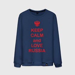 Свитшот хлопковый мужской Keep Calm & Love Russia, цвет: тёмно-синий