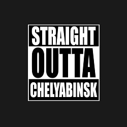 Свитшот хлопковый мужской Straight Outta Chelyabinsk, цвет: черный — фото 2