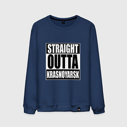 Свитшот хлопковый мужской Straight Outta Krasnoyarsk, цвет: тёмно-синий