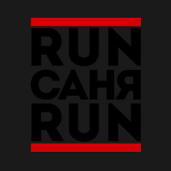 Свитшот хлопковый мужской Саня, цвет: черный — фото 2