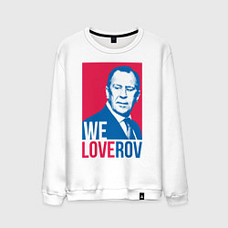 Мужской свитшот LoveRov