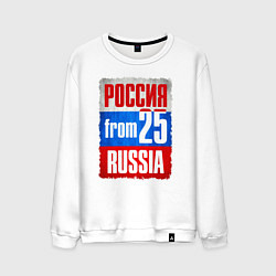 Мужской свитшот Russia: from 25