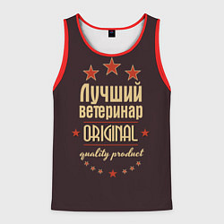 Мужская майка без рукавов Лучший ветеринар: Original Quality