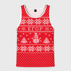 Мужская майка без рукавов Новогодний Егор ugly sweater со снеговиками