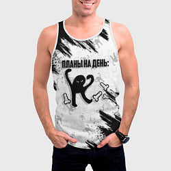Майка-безрукавка мужская ЪУЪ ПЛАНЫ НА ДЕНЬ, цвет: 3D-белый — фото 2