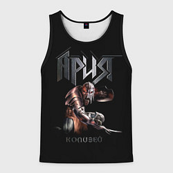 Майка-безрукавка мужская Ария - КОЛИЗЕЙ, цвет: 3D-черный