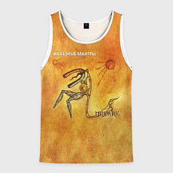 Майка-безрукавка мужская ЖЕЛЕЗНЫЕ МАНТРЫ Пикник, цвет: 3D-белый