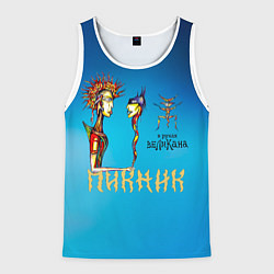 Майка-безрукавка мужская Пикник в руках Великана, цвет: 3D-белый