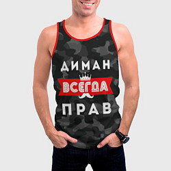 Майка-безрукавка мужская Диман всегда прав, цвет: 3D-красный — фото 2