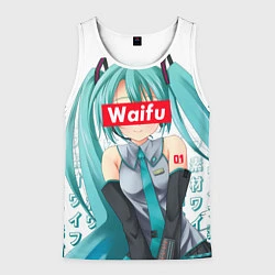 Майка-безрукавка мужская Waifu - Hatsune Miku, цвет: 3D-белый