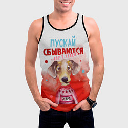 Майка-безрукавка мужская Пожелания от Шарика, цвет: 3D-черный — фото 2