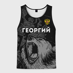 Майка-безрукавка мужская Георгий Россия Медведь, цвет: 3D-черный