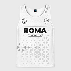 Майка-безрукавка мужская Roma Champions Униформа, цвет: 3D-белый
