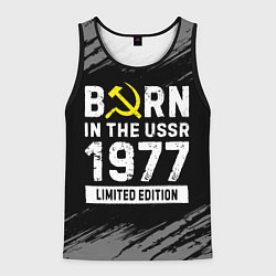 Майка-безрукавка мужская Born In The USSR 1977 year Limited Edition, цвет: 3D-черный