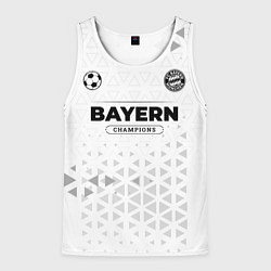 Майка-безрукавка мужская Bayern Champions Униформа, цвет: 3D-белый