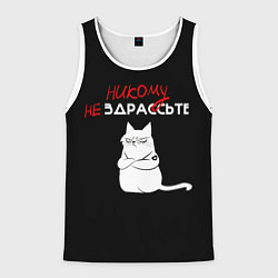 Майка-безрукавка мужская Неприветливый кот, цвет: 3D-белый