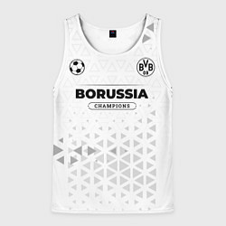 Майка-безрукавка мужская Borussia Champions Униформа, цвет: 3D-белый