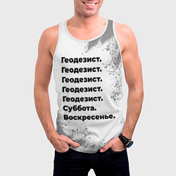 Майка-безрукавка мужская Геодезист суббота воскресенье на светлом фоне, цвет: 3D-белый — фото 2