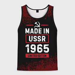 Майка-безрукавка мужская Made in USSR 1965 - limited edition, цвет: 3D-черный