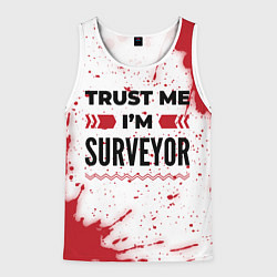 Мужская майка без рукавов Trust me Im surveyor white
