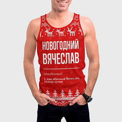 Майка-безрукавка мужская Новогодний Вячеслав: свитер с оленями, цвет: 3D-красный — фото 2