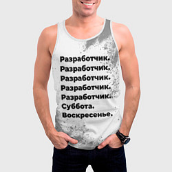 Майка-безрукавка мужская Разработчик суббота воскресенье на светлом фоне, цвет: 3D-белый — фото 2