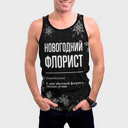 Майка-безрукавка мужская Новогодний флорист на темном фоне, цвет: 3D-черный — фото 2