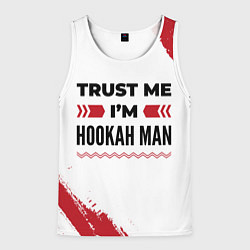 Майка-безрукавка мужская Trust me Im hookah man white, цвет: 3D-белый