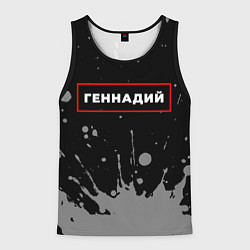 Майка-безрукавка мужская Геннадий - в красной рамке на темном, цвет: 3D-черный