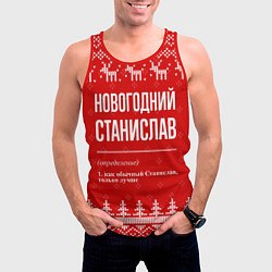 Майка-безрукавка мужская Новогодний Станислав: свитер с оленями, цвет: 3D-красный — фото 2