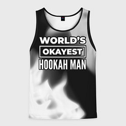 Майка-безрукавка мужская Worlds okayest hookah man - dark, цвет: 3D-черный