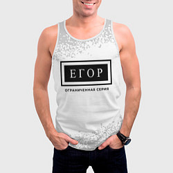 Майка-безрукавка мужская Егор: ограниченная серия, цвет: 3D-белый — фото 2