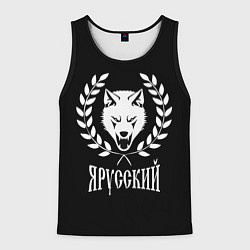 Майка-безрукавка мужская Волк - символ, цвет: 3D-черный