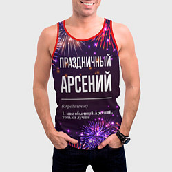 Майка-безрукавка мужская Праздничный Арсений: фейерверк, цвет: 3D-красный — фото 2