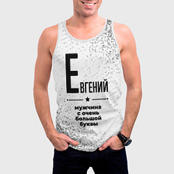 Майка-безрукавка мужская Евгений мужчина ну с очень большой буквы, цвет: 3D-белый — фото 2