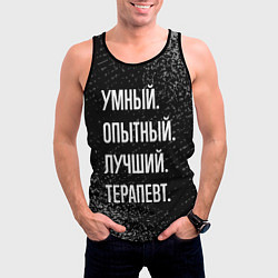 Майка-безрукавка мужская Умный, опытный, лучший: терапевт, цвет: 3D-черный — фото 2