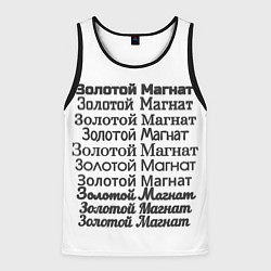 Майка-безрукавка мужская Надпись золотой магнат, цвет: 3D-черный
